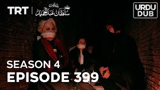 Payitaht Sultan Abdulhamid Episode 399  Season 4 [upl. by Amis]