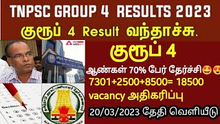 TNPSC GROUP 4 cut off mark 145 result date ranking list VAO junior assistant typist 2023 [upl. by Batha]