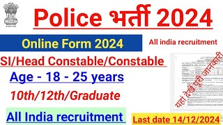 Itbp telecommunication new vacancy 2024constable Head constable Subinspector jobs itbp itbp [upl. by Okimuk]