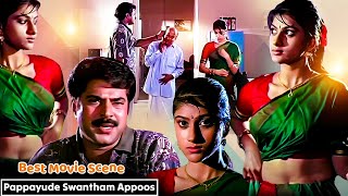 Mammootty Superit Comedy Movie Scene  Pappayude Swantham Appoos [upl. by Apoor494]