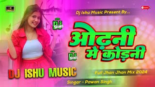 trending Odhani Me Kodhani Pawan Singh bhojpuri song Full Jhan Jhan Mix By Dj Ishu malaaimusic [upl. by Minnie177]