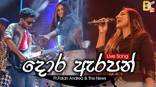 දොර ඇරපන් ආය සුදා amp ඔජායේ Live Performance Falan Andrea with Sarith Surith amp News [upl. by Aeirdna665]