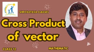 Cross Product of Two Vectors  Vector Product Explained  Class 12 Math Lecture by Amiya Sir [upl. by Rennie415]