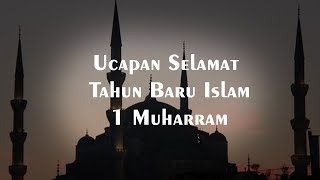 Kumpulan Ucapan dan Kata Mutiara Menyambut Tahun Baru Islam 1 Muharram 1440 Hijriyah [upl. by Iyre]