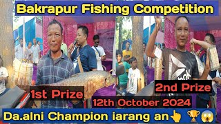 Bakrapur Chigina Lake Fishing Competition [upl. by Vadnee472]