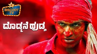 Dodmane hudugakannada movie new trailerPunith Rajkumar  Radhika pandith [upl. by Vig]