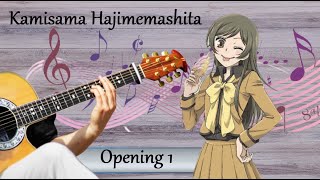 kamisama hajimemashita Opening 1 [upl. by Redan221]