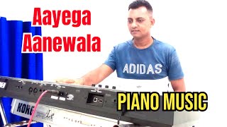 Aayega Aanewala l Mahal  Remix l Piano l Music l Instrumental Music l Video l By Ranjan Dey [upl. by Yun]