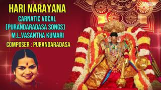 Hari Narayana  Carnatic Vocal Purandaradasa Songs  MLVasantha Kumari Carnatic Classical Song [upl. by Sofer]