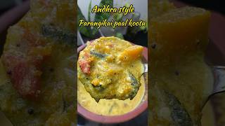 ஆந்திரா பரங்கிக்காய் பால் கூட்டு 🎃👌 Andhra parangikai paal kootu recipe😋👌shorts lunch lunchbox [upl. by Maddy]