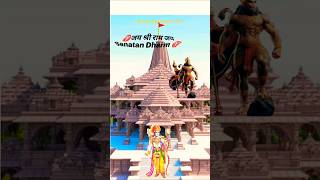 Are bol BajrangHindu Sanatan MantraDJ remixYouTube shortYouTube viral videoArunTripathi1569E [upl. by Arracat]