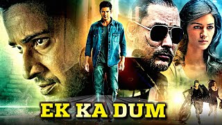 Ek Ka Dum Full Movie  Mahesh Babu 2024 Full Hindi Dubbed South Indian Action Movie  Kriti Sanon [upl. by Attinahs]