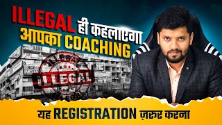 Coaching registration kaise kare  how to register coaching centre ​⁠Edusquadz [upl. by Ahsiled]