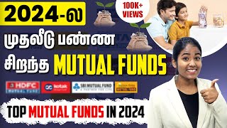 Best Mutual Funds To Invest In 2024  Top Mutual Funds in Tamil  Yuvarani [upl. by Aicinod]