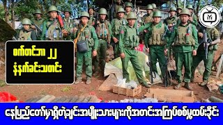 Top Human Rights Expert Reveals Myanmars Darkest Secrets [upl. by Adnovay]