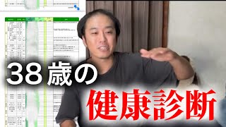 薄毛治療ハゲ男が健康診断に行ったら、思わぬ結果となってしまいました… [upl. by Luamaj]