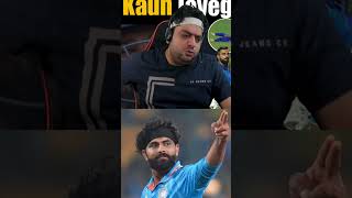 Ravindra Jadeja video creditAB Cricinfoonly Cricinfo indvseng ravindrajadeja abcricinfo [upl. by Ailemrac]