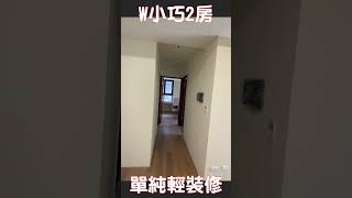 小巧2房單純輕裝修系統櫃Shorts diy wood woodworking 系統櫃 間接照明 北歐風 客廳 櫃子 床架 木地板 伸縮餐桌 [upl. by Ttirrej]