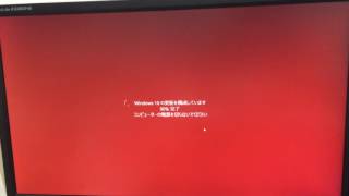 Windows10インストールできない [upl. by Eidahs]