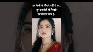 Bant Raha Tha Jab Khuda ❣️ Hindi Song shorts [upl. by Michele212]