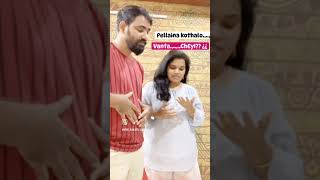 Pellaina kothaloVanta ki vachina thanta idi 🤪🤣😂 funreels couplegoals viralvideo [upl. by Gwendolyn188]