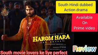 Haram Hara The Revolt South Movie Review ll Movie Show time reviews ll sudhirbabu primevideo [upl. by Eyks]