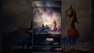 Lingashtakam  Lord Shiva Songs  Brahma Murari Surarchita Lingam  Hindi Devotional Songs shiv [upl. by Sitruk]