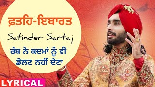 Je Sadi Takdeer Ch Fateh Ibarat Likhi hoyi Sartaj New Song I Fateh Sartaj Song I rabb ne dholan nhi [upl. by Ruhtracam208]