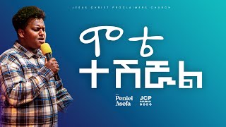 LIVE WORSHIP  PENIEL ASEFA  JCP CHURCH  2023 [upl. by Burny]