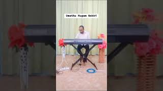 Umathu Mugam Nokki Song [upl. by Kurzawa]