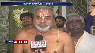 Vaikunta Ekadasi celebrations at Hyderabad  ABN Telugu [upl. by Acker]