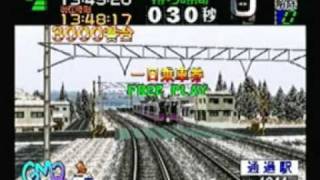 Dreamcast Jap  Densya De Go 2  Densha De Go 2 [upl. by Anahcra]