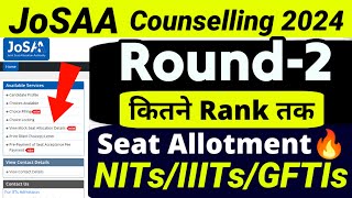 ⚠️🚨JoSAA 2024 Round2 Result🔥 कितने Rank तक Seat Allotment होगा  JoSAA Counselling 2024 [upl. by Dalli]