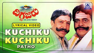 Diggajaru  Movie  Kuchiku Kuchiku Patho  Lyrical Video Song  Vishnuvardhan Ambarish [upl. by Milks376]