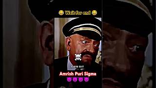 Amrish Puri sigma 😈😂😈 trollface sigma amrishpuri viral shorts [upl. by Adnalra557]