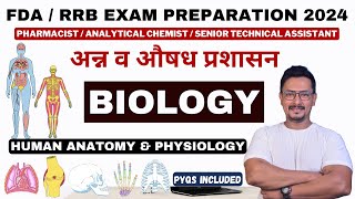 FDA  RRB EXAM PREPARATION  BIOLOGY  HUMAN ANATOMY amp PHYSIOLOGY  ANALYTICAL CHEMIST  PHARMACIST [upl. by Yllom]