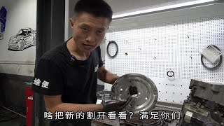 双离合变速箱异响到底是哪里出了问题？给你们割开看看！ [upl. by Charity]