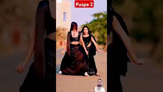 O bolega ya Oo bolega sala  Puspa 2 new song amazingdance dance trendingshorts viraldance [upl. by Nyllij562]