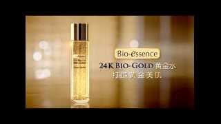 Bioessence 24K BioGold Water 黃金水 [upl. by Ylluz]