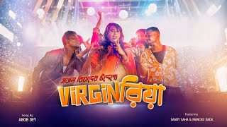 Virgin Riya  ভার্জিন রিয়া  Sandy Saha  Bengali Item Song  Manchu Dada  Arob  Sanchita [upl. by Atiuqet]