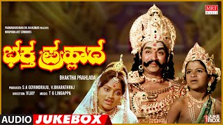 Bhaktha Prahlada Kannada Movie Songs Audio Jukebox  Rajkumar SarithaPuneethKannada Old Songs [upl. by Michael]