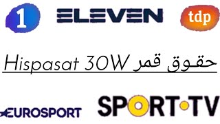 تقرير كامل عن قمر هيسباسات 30 غرب  Hispasat 30W 🇪🇸 [upl. by Dulcy]