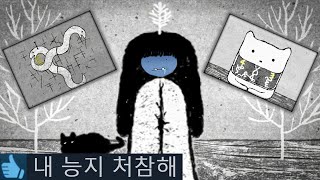 능지가 처참한걸 깨달을 수 있다는 퍼즐 푸는 뇌섹남 [upl. by Tildie]