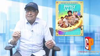 Family Padam Movie Review  Udhay Karthik Vivek Prasanna Selvah Kumar  Subhiksha  Chennaipatrika [upl. by Ahsiak]