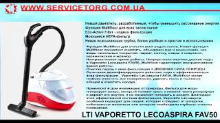 ПАРОПЫЛЕСОС POLTI VAPORETTO LECOASPIRA FAV50 MULTIFLOOR [upl. by Oiratno]