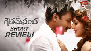 Goutham Nanda Short Review  Gopichand Hansika Catherine Tresa Sampath Nandi [upl. by Einnahc]