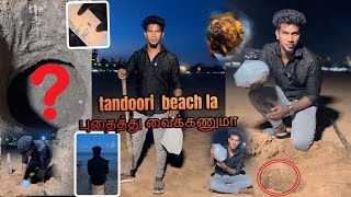 🌊tandoori beach la புதைத்து வைக்கணுமா⁉️🤔foodfoodchallengebeachtiyavlogs21videotamilchicken [upl. by Dygert646]