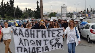 Θεσσαλονίκη Κινητοποίηση από γονείς και μαθητές στη Συκιά Χαλκιδικής [upl. by Wellesley]