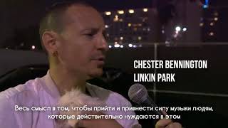 Последняя встреча Честера Беннингтона с Фредом Дёрстом Limp Bizkit [upl. by Notlew]