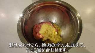 ガスコンロで「きのこの煮込みハンパーグ」 料理動画レシピ [upl. by Yrebmik]